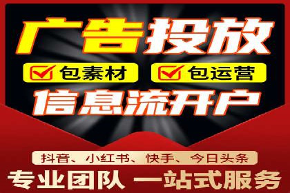 百度推广服务费：助力企业实现营销创新